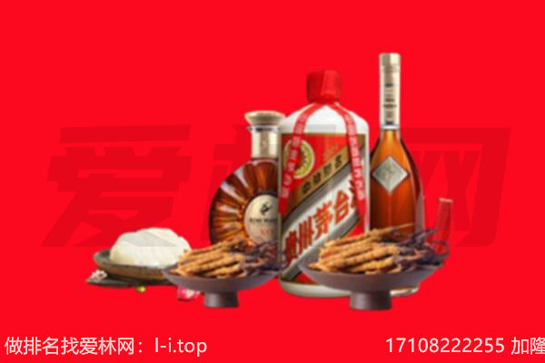 长春二道区礼品回收.jpg