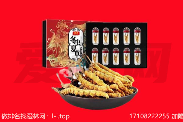 长春二道区回收礼品