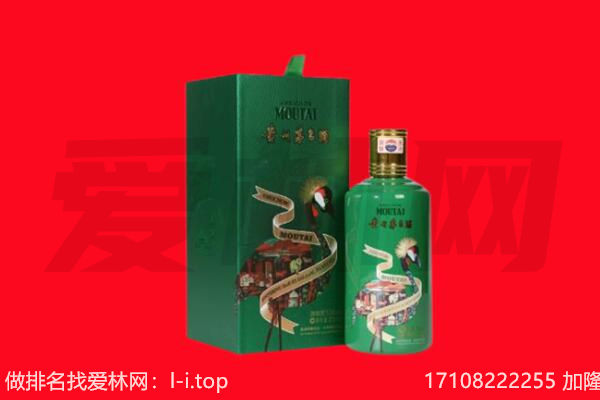 长春二道区回收出口茅台酒.jpg