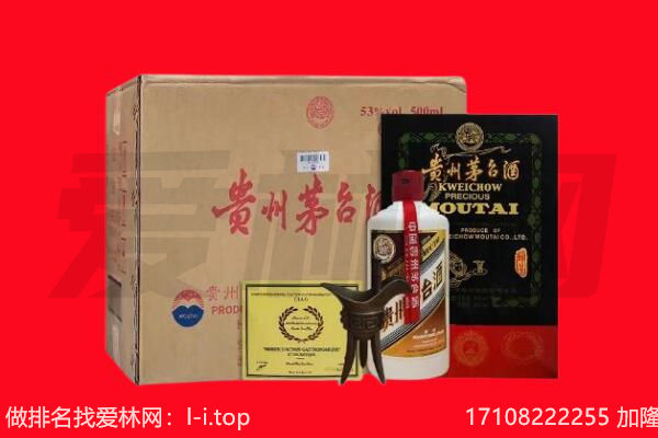 长春二道区回收茅台酒礼盒空酒瓶.jpg