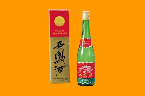 长春二道区西凤酒回收.jpg