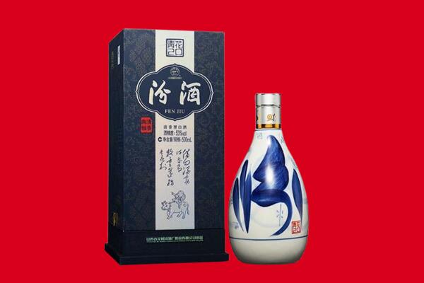 长春二道区回收汾酒.jpg