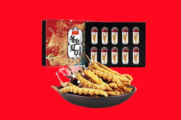 长春二道区回收虫草.jpg