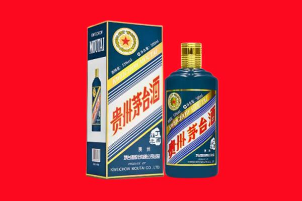 长春二道区回收贵州茅台.jpg