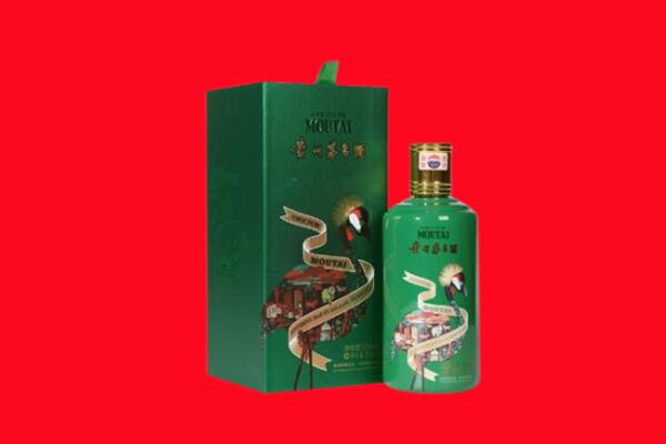 长春二道区回收出口茅台酒.jpg